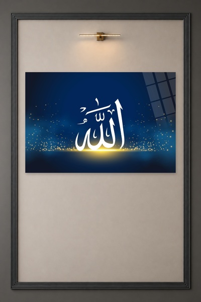 HMDS CONCEPT Allah (c.c.) Yazılı İslami Cam Tablo 423