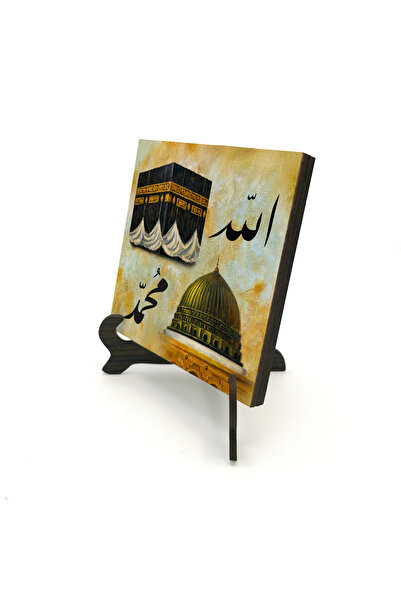 Sadrazam طاولة مكتبية من MDF مطبوع عليها الكعبة والمسجد النبوي 10x10 1G-MM3