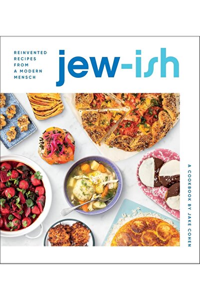 Generic Jew-Ish: كتاب الطبخ للمسلمين (غلاف مقوى) - 9 مارس 2021