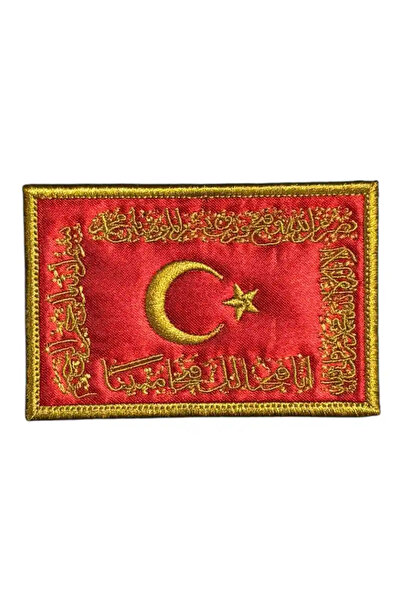 Ex Patch Fetih Sancağı Nakış Peç Patch - 8x5 cm