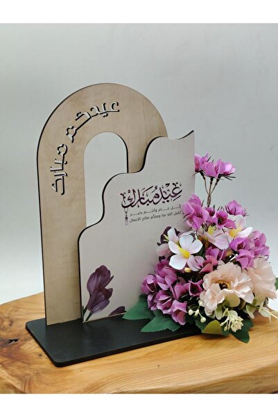 Lammah Thikkar Advertising Agency باقة ورد عيد مبارك للهدايا 4