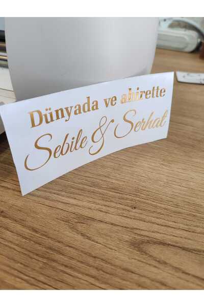 Pleksibu DÜNYADA VE AHİRETTE KİŞİYE ÖZEL TEPSİ YAZISI STİCKER 15 CM