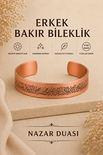 vogutima jewelery&silver by timuçin mavili سوار نحاسي للرجال - موديل مطرز بدع...