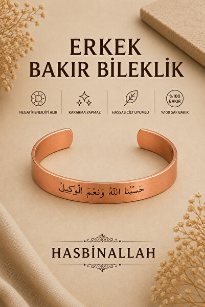 vogutima jewelery&silver by timuçin mavili سوار نحاسي للرجال - موديل حسبن الل...