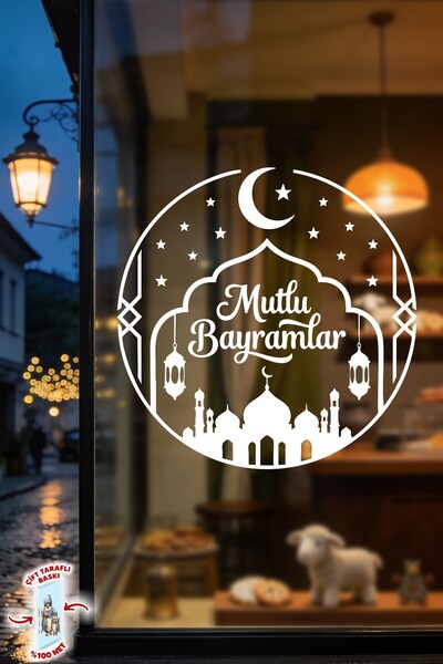 MSticker Srećni praznici, staklena naljepnica sa temom džamije, dvostrani bij...