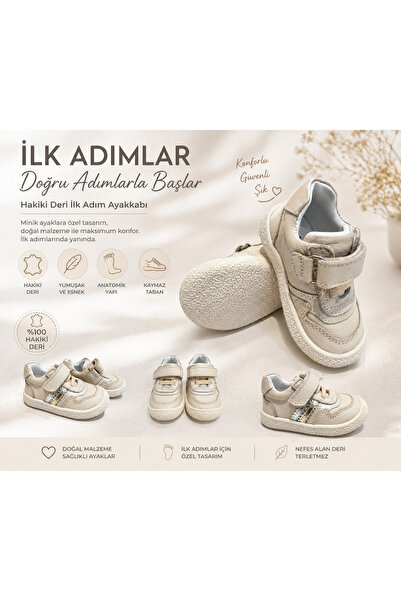 Lepi kids 26YLEP260 ΓΝΗΣΙΟ ΔΕΡΜΑ ΠΑΠΟΥΤΣΙΑ İLKADIM