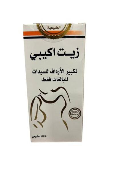 YOKEBE زيت الأكبي 100%