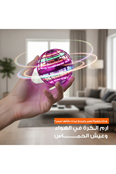 Primo Plus فلاي نوفا برو فلاينج سبينر |   أضواء RGB مدمجة |   شحن سريع عبر US...