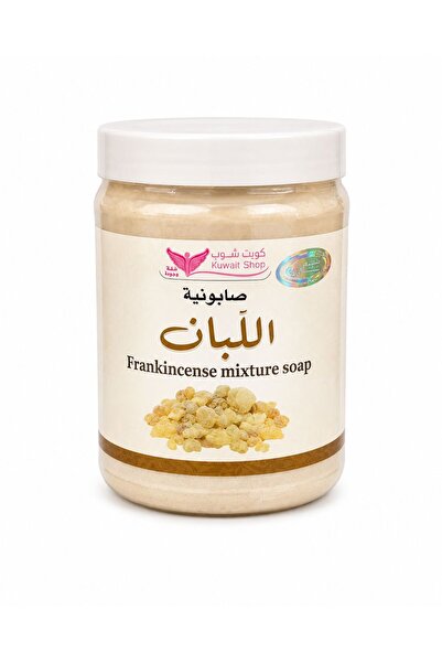 Kuwait Shop Frankincense soap