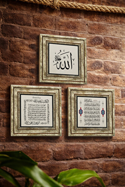 Sadrazam Allah (C.C.) ), Verse-El Kursi and Prayer for Abundance (Ant Prayer)...