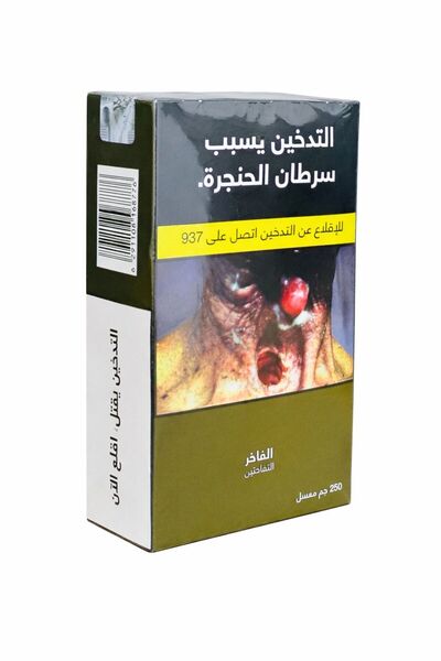 ALFAKHR ربع فاخر تفاحتين