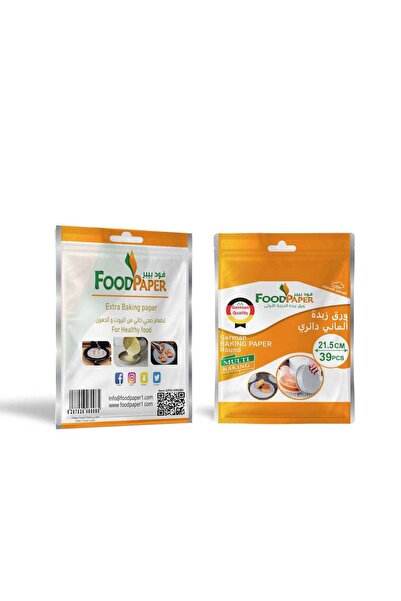 Food Paper German Baking Paper Round 21.5 cm - 39 Sheets | Pack of 5 | Classic