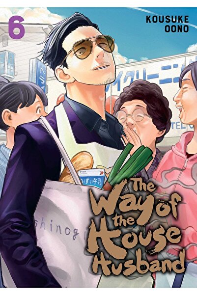 Viz Media The Way of the Househusband - Vol. 6