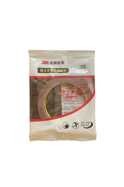 Choice4 3M 8mmX 3m x0.8mm 3M VHB Tape Acrylic Foam Tape Heavy Duty Waterproof...