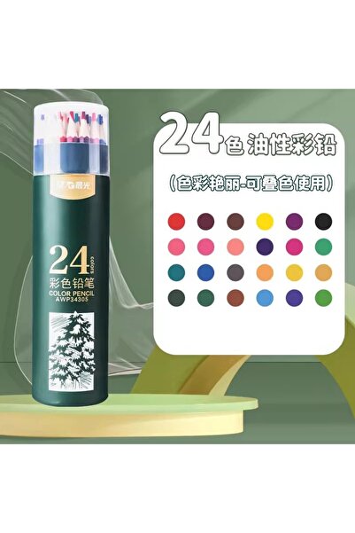 Choice4 1pc 24 colors M&G Colored Pencils, 12/24/36/48/72 colors, oil-based c...