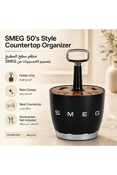 SMEG 50’s Style Black Countertop Organizer Holder Only, Retro Kitchen Storage...