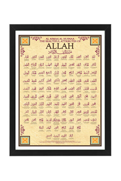 Boomah Accessories لوحة آية الكرسي الإسلامية باللغة العربية مع إطار مقاس 50×4...