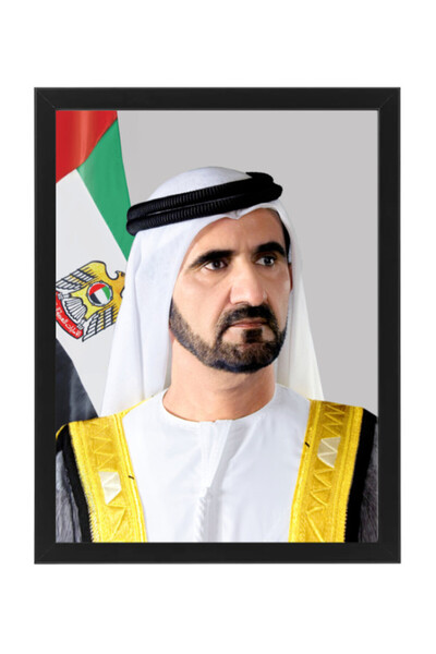 Boomah Accessories Official Portrait Of HH Sheikh Mohammed Bin Rashid Al Makt...