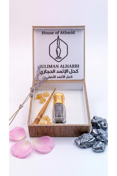 House of Athmid 100% Authentic & Natural Aetham Eyeliner (Pure Black) 10g - L...