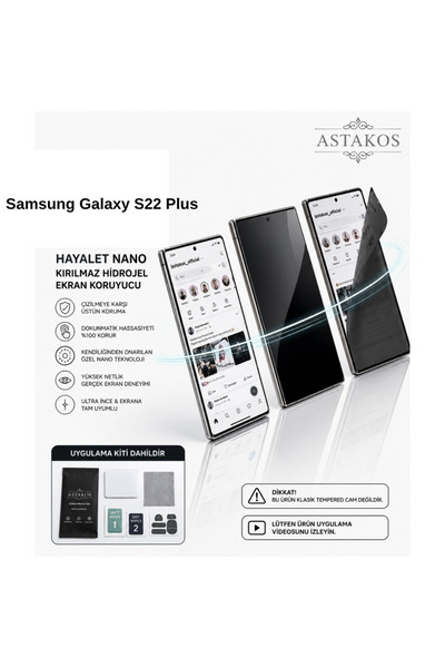 Astakos فيلم TPU متوافق مع هاتف Samsung Galaxy S22 Plus، مصنوع من مادة هيدروج...