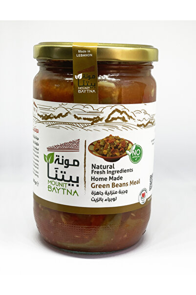 mounit baytna وجبة الفاصوليا الخضراء محلية الصنع 600 جرام |   جاهز للأكل |   ...