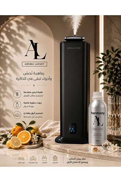 AROMA LUXURY Central Scenting Device