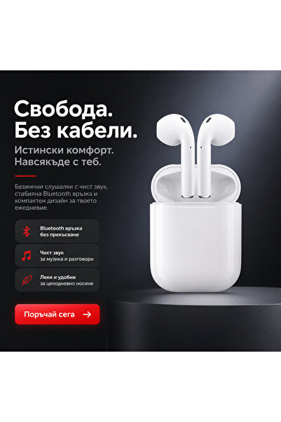 OEM Casti Bluetooth безжичен адаптер (BG-V14)