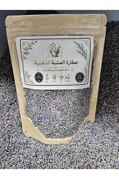 Gerenic Premium Lavender with the Calm Fragrance of the Golden Herb 100g