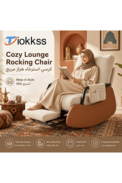 Tiokkss مقاعد بيرجير