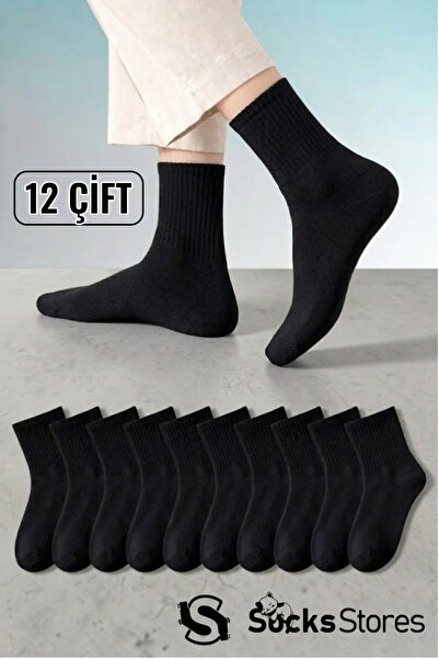 Socks Stores 12 чифта унисекс памучни черни чорапи тип  "колеж " - Икономичен...