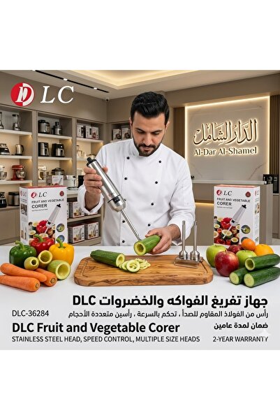 Generic حفاره الكوسا والمحاشي