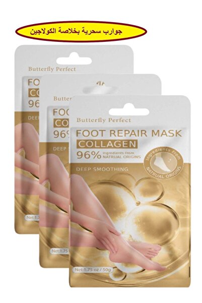 Butterfly Perfect Magic Socks for moisturizing feet with collagen extract, 3 ...