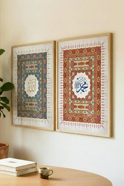 Zevahir Mobilya Dekorasyon Allah and Muhammad Word Written Double Wooden Sign...