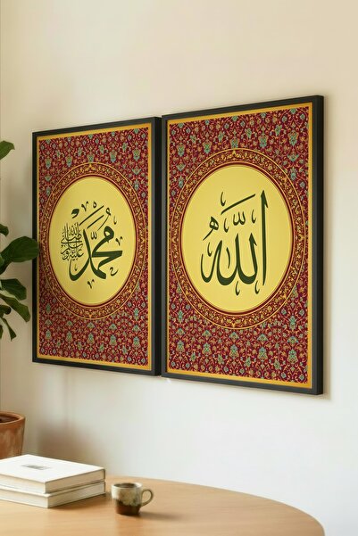 Zevahir Mobilya Dekorasyon Tablou dublu din lemn cu cuvinte scrise „Allah” și...