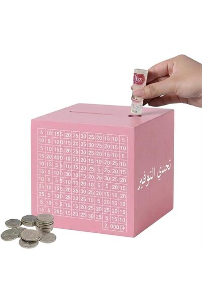 BLACK صندوق توفير المال العربي - اوفر 50,000 درهم، صندوق توفير للأطفال والكبا...