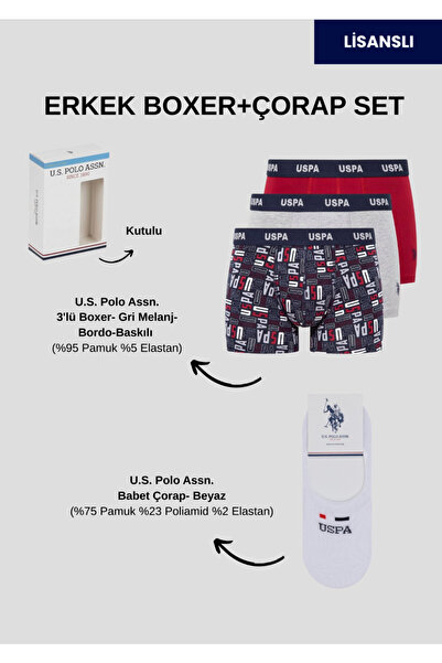 U.S. Polo Assn. جوارب رجالية، 95% قطن، 5% إيلاستين، (مع جوارب هدية)، 3 قطع بوكسر