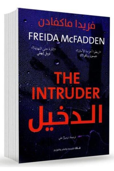 Book The Intruder