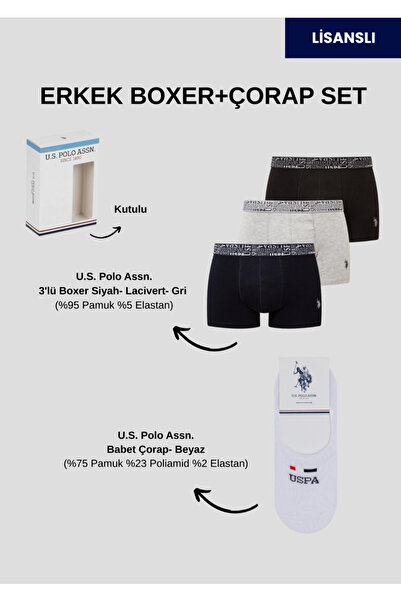 U.S. Polo Assn. ملابس داخلية رجالية (مع جوارب كهدية)، 3 قطع بوكسر