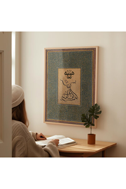Tuba Decor One Piece Wooden Framed Painting