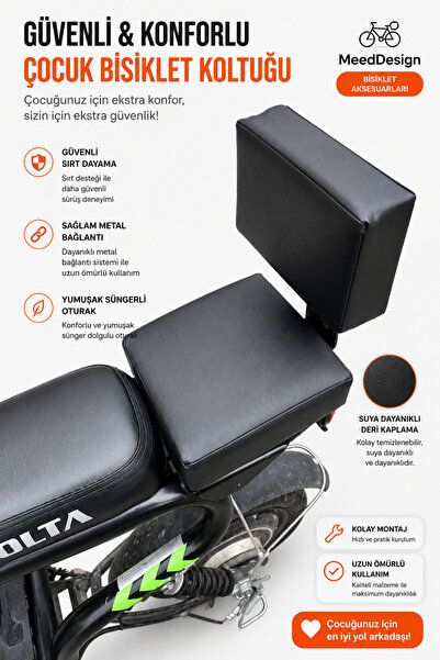 Meed Design VOLTA VSM -Elektrikli bisiklet koltuk , sırt yaslama koltuk, otur...