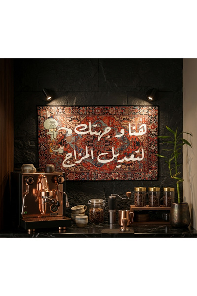Pressia سجاد ركن القهوة بعبارة هنا وجهتك لتعديل المزاج مقاس 50 في 80
