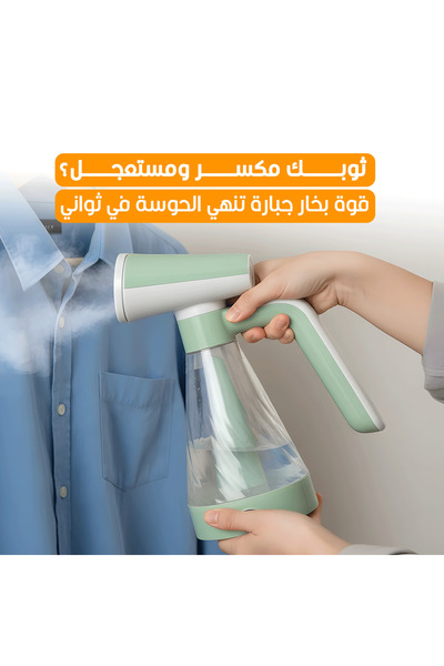 Primo Plus Ruay RA35 Portable Travel Garment Steamer - Fast Heating and Stain...