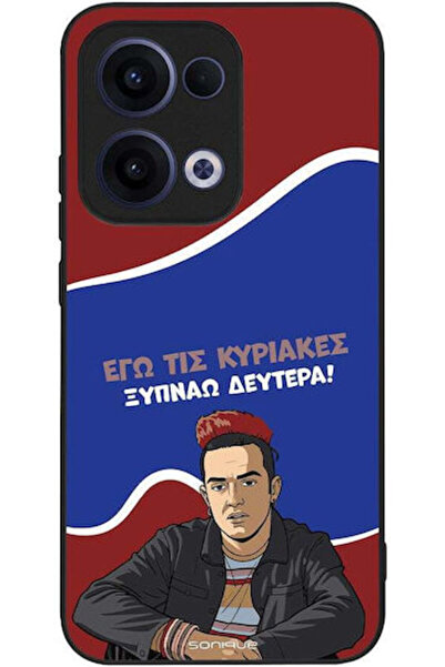 Other Θήκη Sonique Ελληνική Κουλτούρα Τηλεοπτική Σειρά Oppo Reno13 5G Ξυπνώω ...