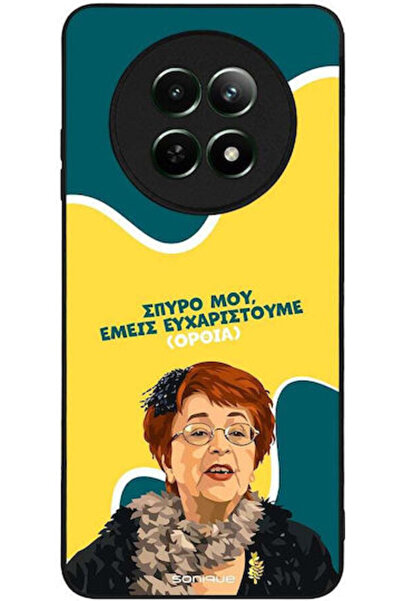 Other Θήκη Sonique Ελληνική Καλτ Τηλεοπτική Σειρά Realme 12 5G Realme 12X Με ...