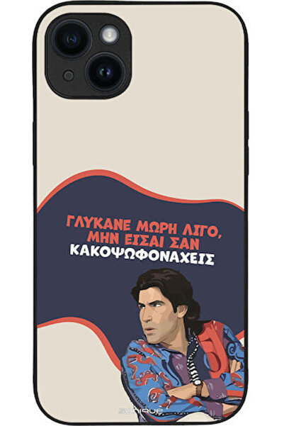Other Θήκη Sonique Ελληνική Κουλτούρα Τηλεοπτική Σειρά Apple iPhone 14 Plus S...
