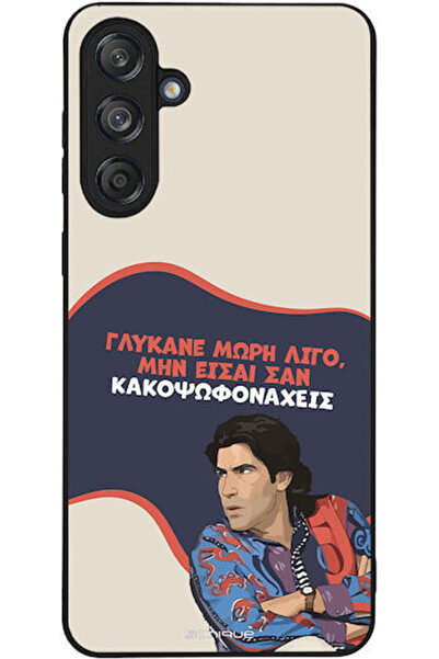 Other Θήκη Sonique Ελληνική Κουλτούρα Τηλεοπτική Σειρά Samsung Galaxy M55 5G ...