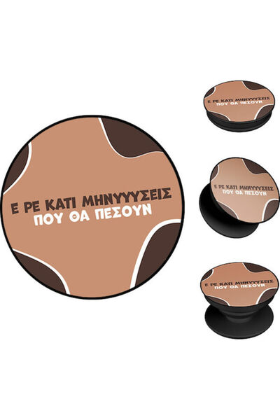 Other Ποπ Χόρτερ Σονίκ Ελληνική Καλτ Τηλεοπτική Σειρά Νομικές Πολιτισμοί