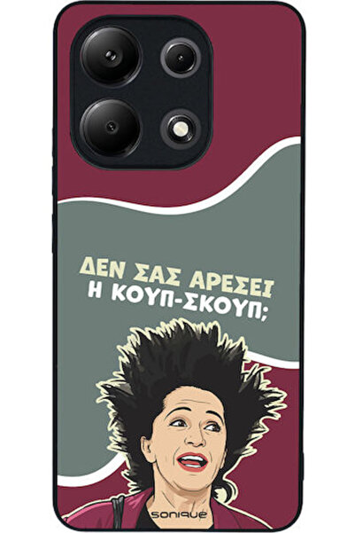 Other Sonique Σιλικονούχα Πίσω Θήκη Redmi Note 13 4G