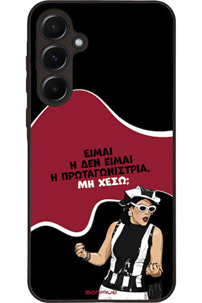 Other Θήκη Sonique Ελληνική Τηλεοπτική Σειρά Κλάουτ Σειράς Πρωταγωνιστής Sams...