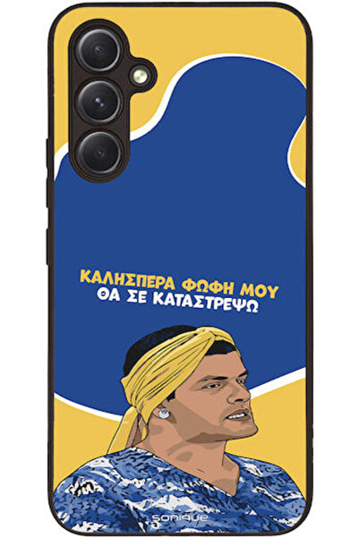 Other Θήκη Sonique Ελληνική Κουλτούρα Τηλεοπτική Σειρά Samsung Galaxy A54 5G ...